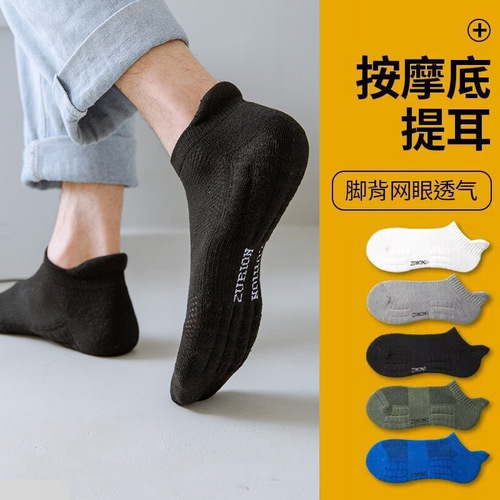 Basketball socks, mid-calf, American-style sports running player practical towel bottom, thick elite socks for men, summer wholesale