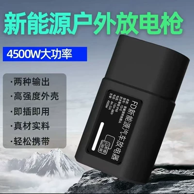 Geely Xingyue Galaxy Electric Vehicle External Charging Plug Adapter Portable Power Outlet Adapter (Elektrikli avtomobil şarj stansiyaları) - fd-0-black-4500w