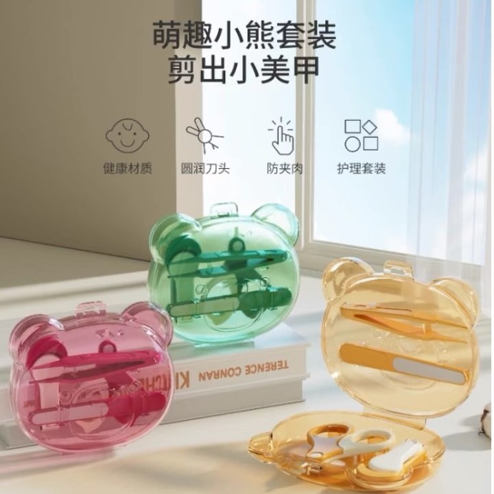 Baby Nail Clipper Set