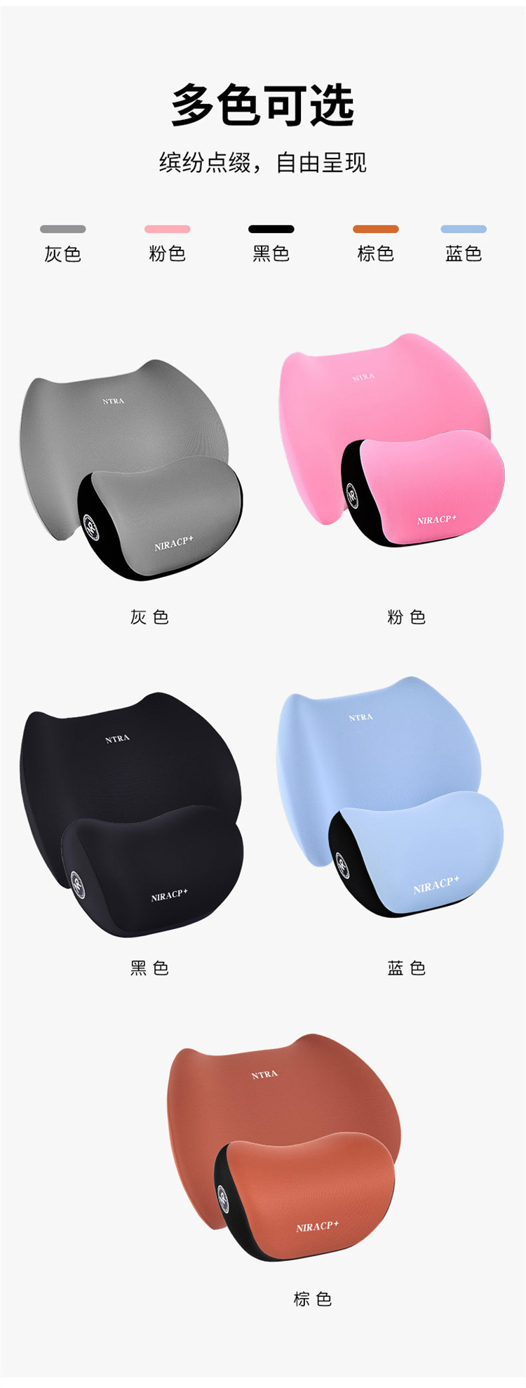 General Motors Headrest Car Pillow Car Neck Pillow Lumbar Support Pillow Memory Foam Comfort Pillow Lumbar Support Car Seat