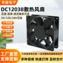 直流散热工业定制风机