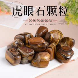 天然虎眼石大颗粒 香薰扩香石 鱼缸花盆摆饰消磁水晶碎石厂家批发