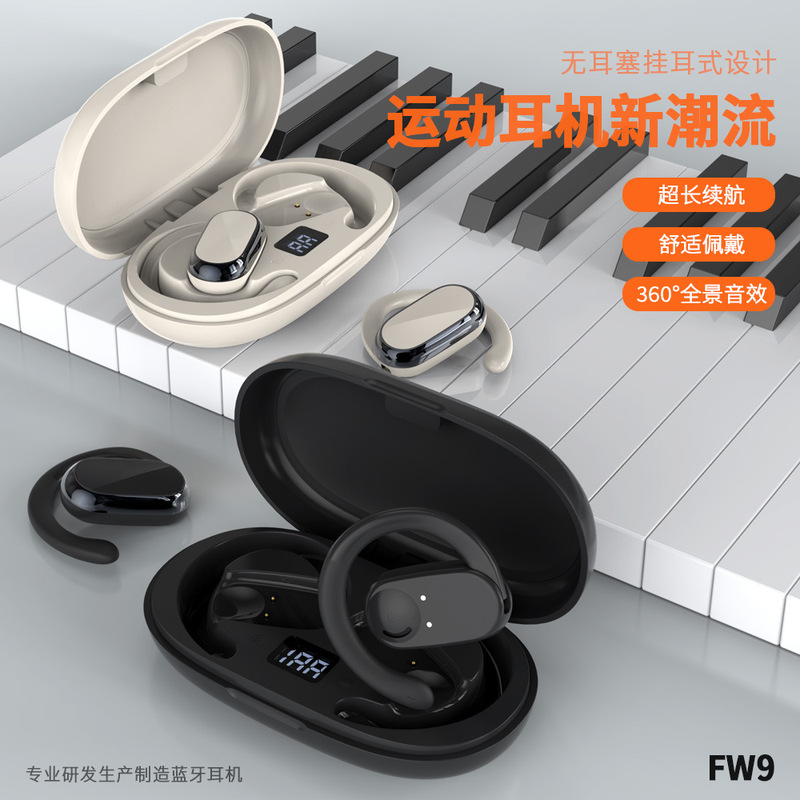 25 New Open-Type Non-In-Ear Noise-Canceling Business Sports High-Endurance Headphones True Wireless Sound Quality Bluetooth Headphones 25 New Open-Type Non-In-Ear Noise-Canceling Business Sports High-Endurance Headphones True Wireless Sound Quality Bluetooth Headphones