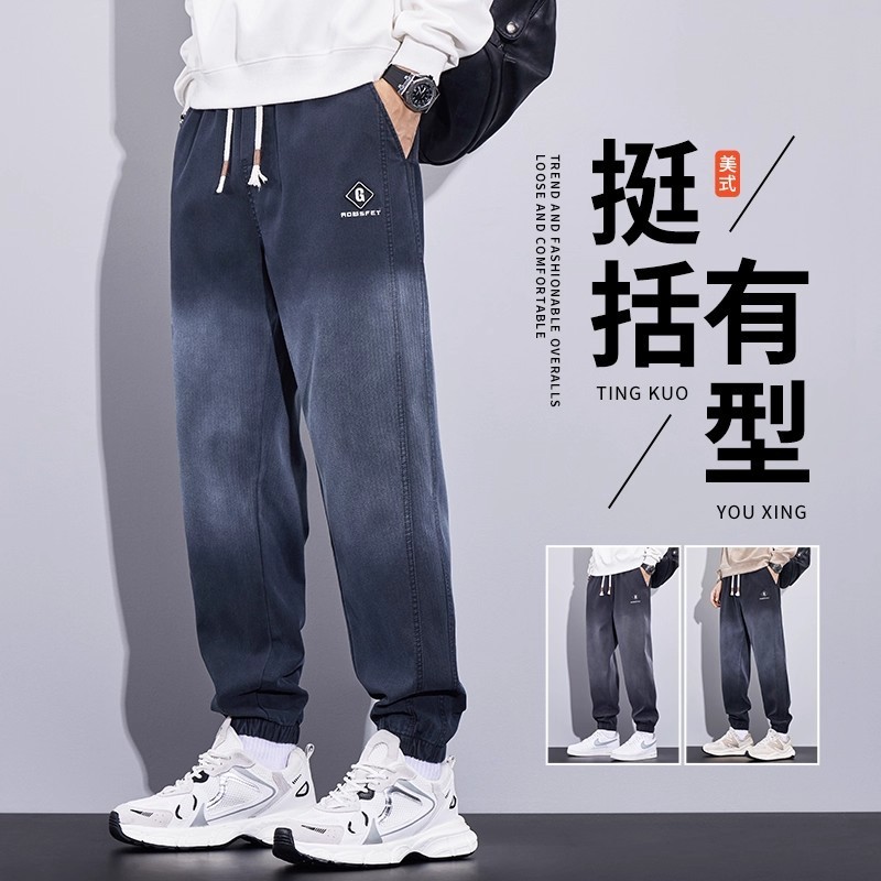 春秋裤子男士秋季2025新款潮牌秋冬束脚加绒运动卫裤男款休闲长裤|undefined