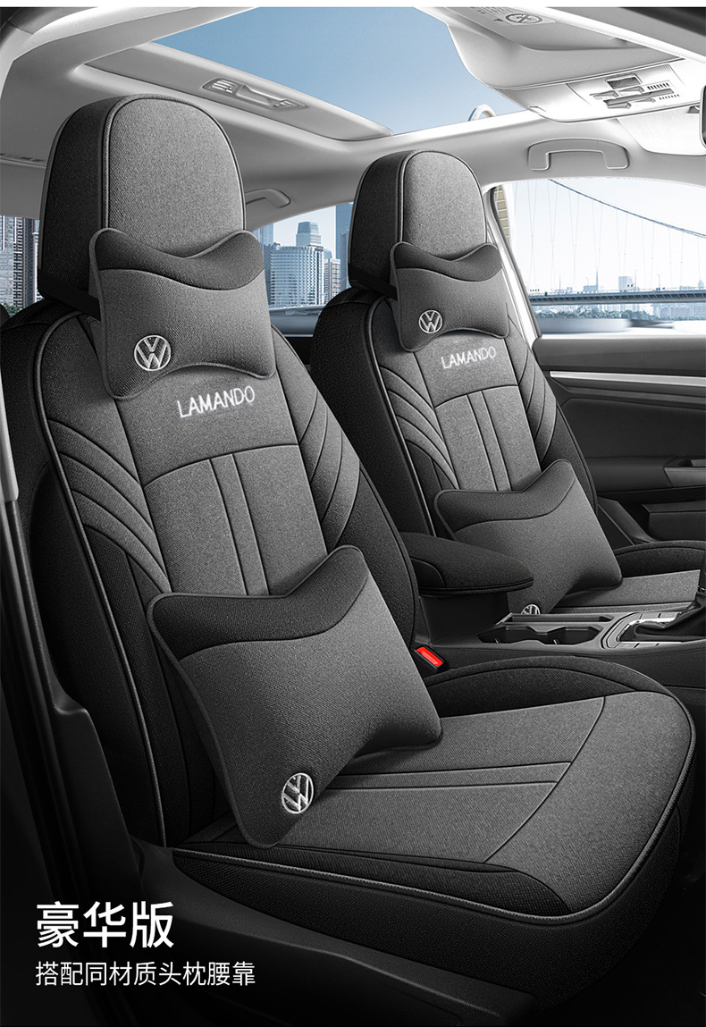Volkswagen Lamando Linen Car Seat Cover Four Seasons Full Set