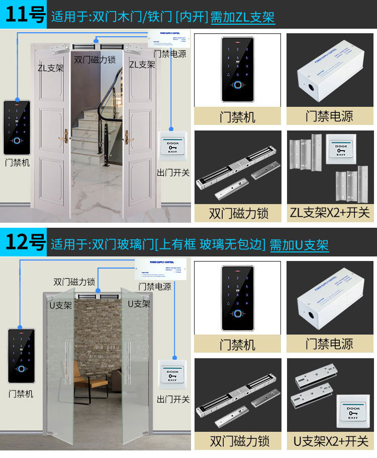F20套装_07.jpg