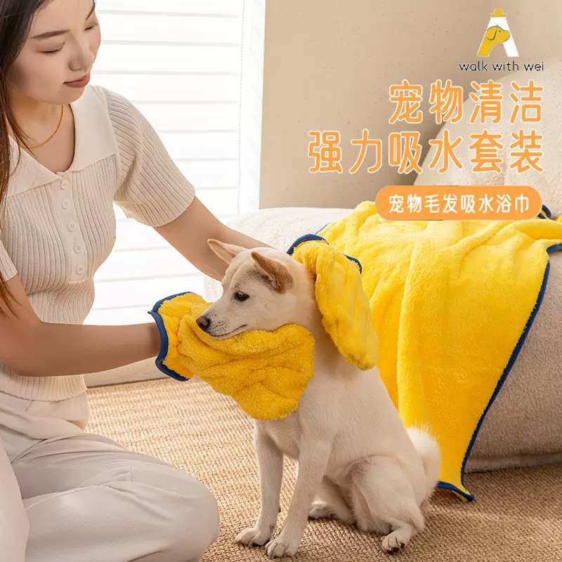 宠物吸水毛巾狗狗猫咪洗澡速干浴巾大号金毛泰迪边牧擦干神器用品
