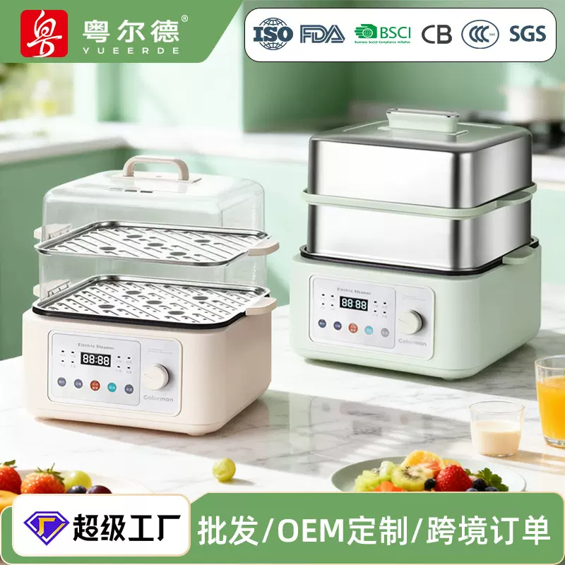智能可预约三层蒸锅家用大容量蒸煮煎炒涮电煮锅多功能不粘电蒸锅