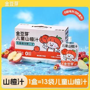 ����ѿ����ͯɽ�֭ ������ͺϹ�֭���նY���b 1300ml