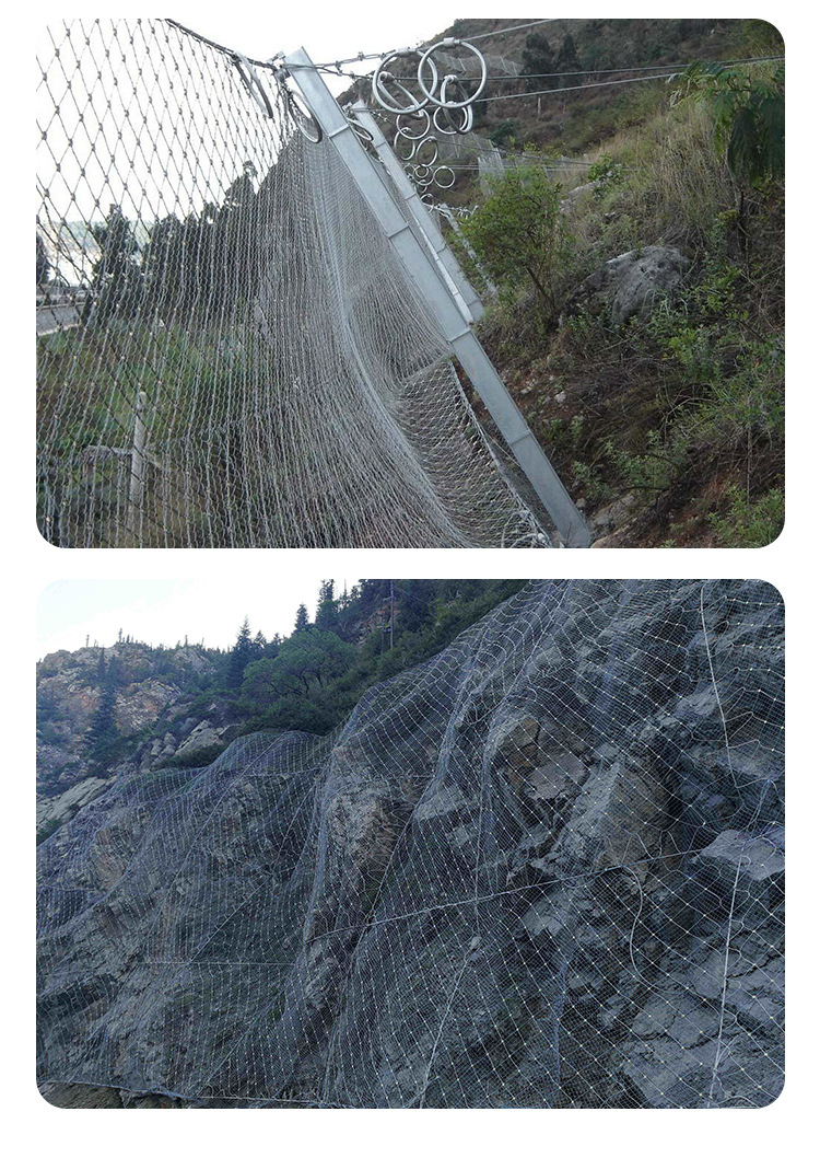 边坡防护网_10.jpg