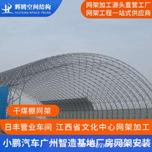 ���ܻ���ú��W�ܼӹ� ���������cͨ�Lϵ�y ����ú̿�惦����