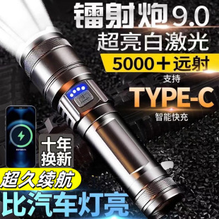 Special Forces Flashlight Strong Light Rechargeable Super Bright Outdoor Emergency Lighting Laser Light Long Battery Life Led Light