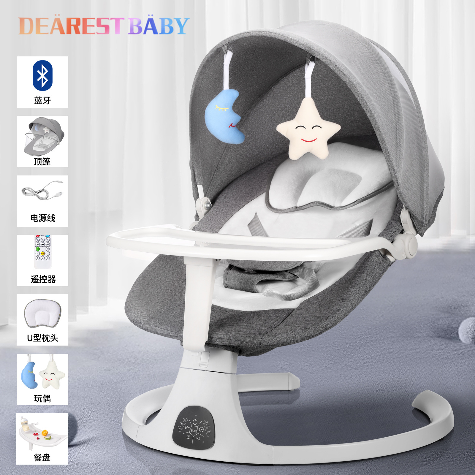 Fabrica directa transfronteriza eléctrica para niños silla de mecedora silla de bebé para dormir artefactos mágicos baby swing Bluetooth