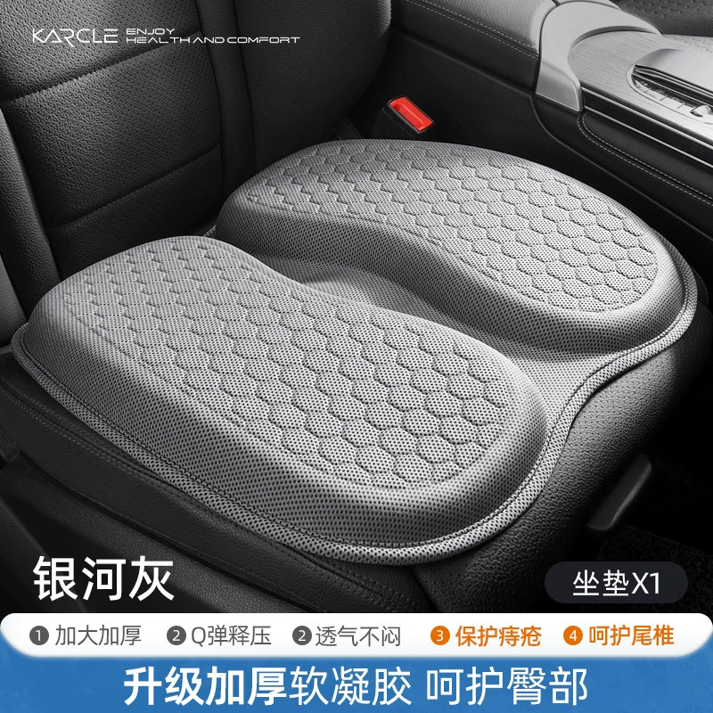 Подушка для автомобильного сиденья, летняя охлаждающая подушка, автомобильная гелевая подушка, универсальная ледяная подушка, силиконовая автомобильная охлаждающая подушка для сиденья, трансграничная