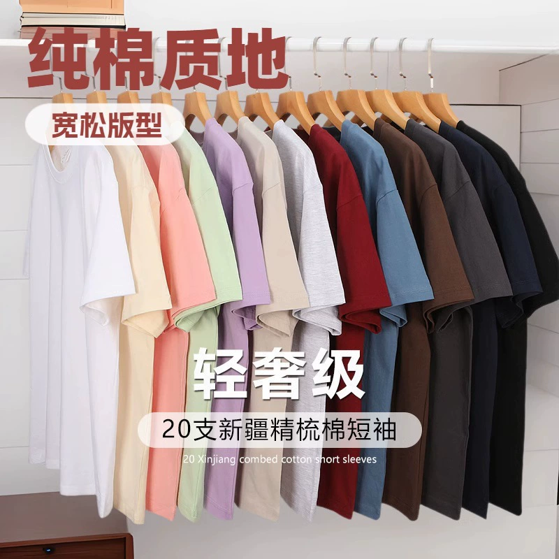 Оптовая продажа, популярная летняя новая стильная футболка из плотного хлопка 220 г, большой размер с открытыми плечами для мужчин и женщин, однотонная футболка с короткими рукавами