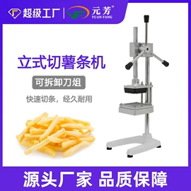 肉品加工设备;炊事设备;其他食品加工