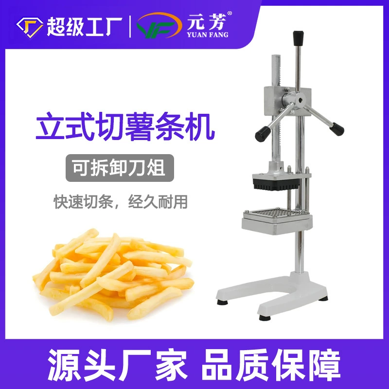 Yuanfang ручная машина для резки картофеля Коммерческая нержавеющая сталь огурец редька картофельная машина для резки проволоки оборудование для закусок