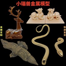 ���ƽ��ٹ�ˇƷ�[���\�Ͻ�����ﺣ�R�Ҿ��k�������[���b�Ʒ