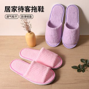 Factory wholesale five-star hotel special disposable slippers good quality thick non-slip season logo