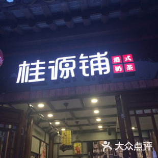 �̲�곬�ЏV������������l���֑����T�^���Ɓ������l���ֶ� ��