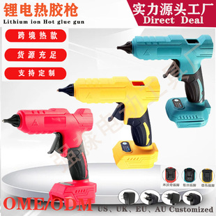 �羳���R�d��Ʒ21V���z�����ض��@ʾ�p�؟����z��DIY�o���zˮ��