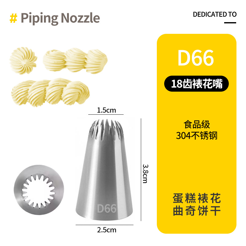 Boca de decoración de acero inoxidable 304 Boca de exprimir de pastel coreana Juego completo de aceite de ordeño, herramientas de horneado de galletas de hojaldre de frijoles solubles