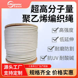 0.5mm1mm6mm8mm12mm牵引高强拉力耐磨UHMWPE超高分子量聚乙烯绳