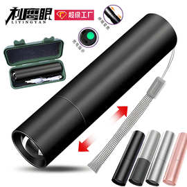 跨境led强光手电筒可充电多用途远射便携超亮家用小迷你便携侧灯
