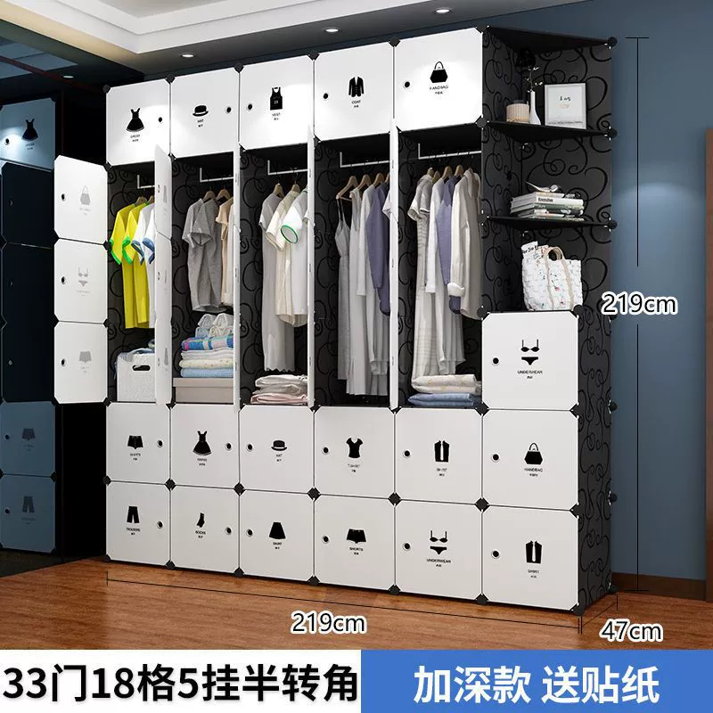 Modular Wardrobe, foldable plastic-cloth panels, multiple door configurations, assembly storage