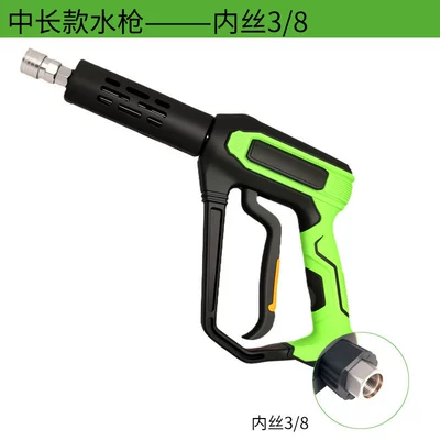 Cross-Border New High-Pressure Washer Water High pressure car wash water gun - inner-wire-38-thread-medium-length-anti-winding-tail-connection