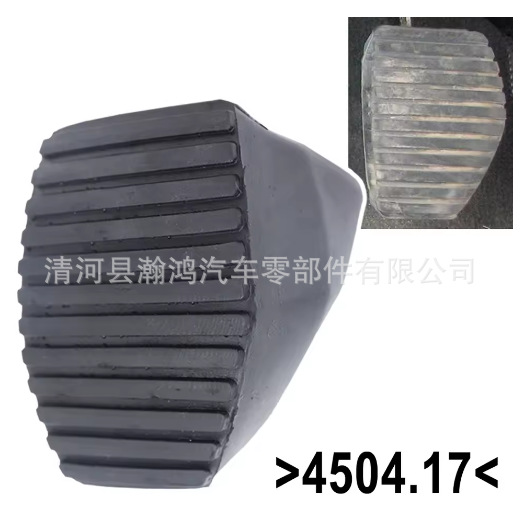 Peugeot – Brake Pedal Rubber Clutch Digər kuzov və aksesuarlar - brake