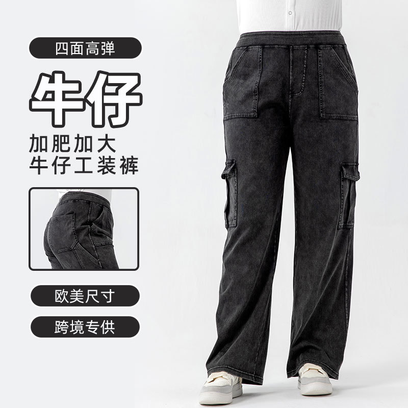 Europa y América transfronteriza Venta caliente Plus tamaño Yoga Denim fitness pantalones de las mujeres extra grande multi-Bolsillo deportes guardapolvos Casuales