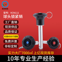 F؛VCN111X^P䓰oжN^ioNVGN111.5푾ꇲN