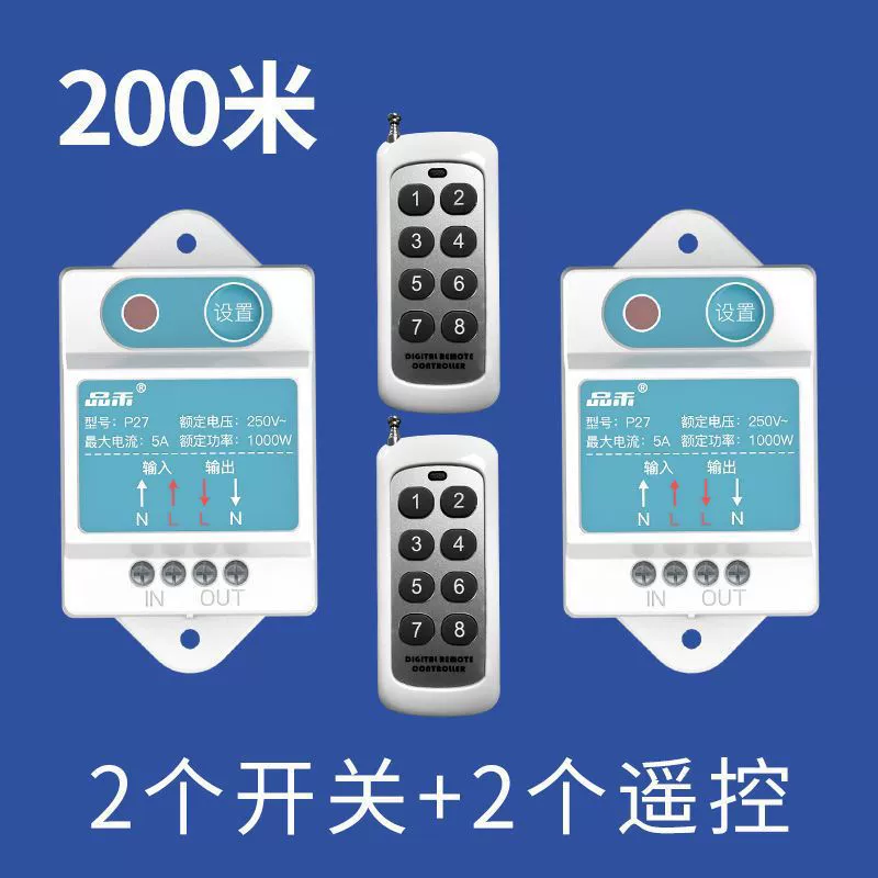 Switch key, wireless ceiling light, power supply, smart controller, bulb, lights, remote control, 220v