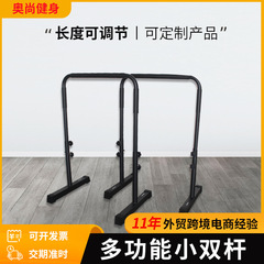 国境を越えた供給家庭用スポーツフィットネス機器フィットネスダブルポール長さ調節可能な多機能懸垂