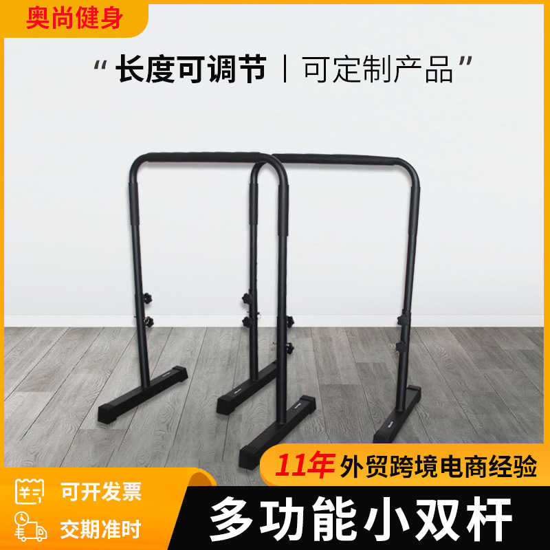 国境を越えた供給家庭用スポーツフィットネス機器フィットネスダブルポール長さ調節可能な多機能懸垂|undefined