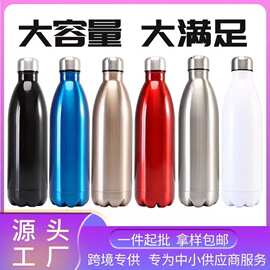 500ml 750ml 1000ml 15000ml304不锈钢真空双层可乐瓶低价水杯