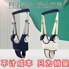 腰凳背带;学步带;自行车装饰