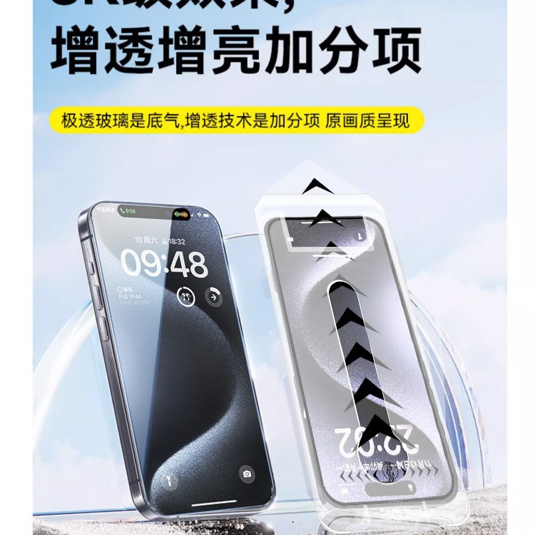 Película endurecida sin polvo de segundo Samsung S24traUI versión desbloqueada 0.18 pantalla completa para S25 / 25 + pantalla anti-peep