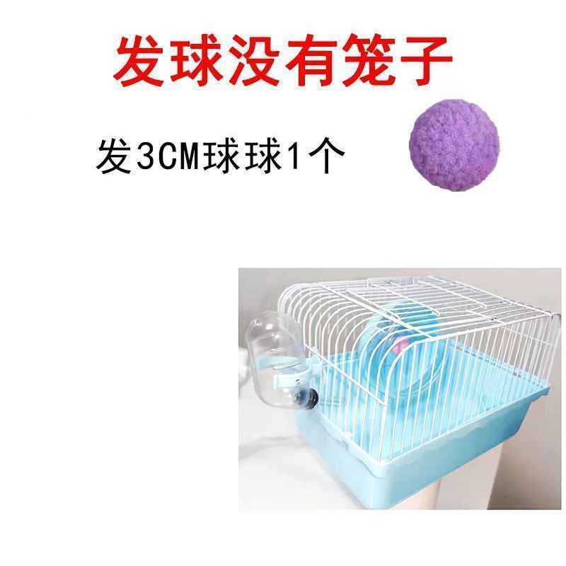 小仓鼠笼田园金丝熊荷兰猪笼子透明便宜豪华仓鼠用品家用手提笼|undefined