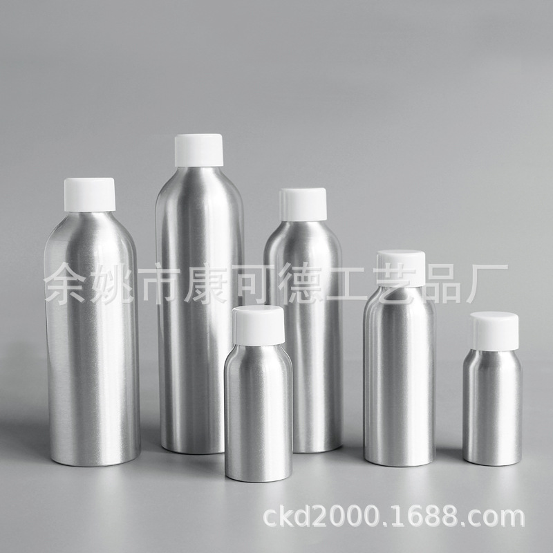 30 50 100 150 200 250ML 铝瓶精华液分装瓶 香薰铝制瓶 香水瓶