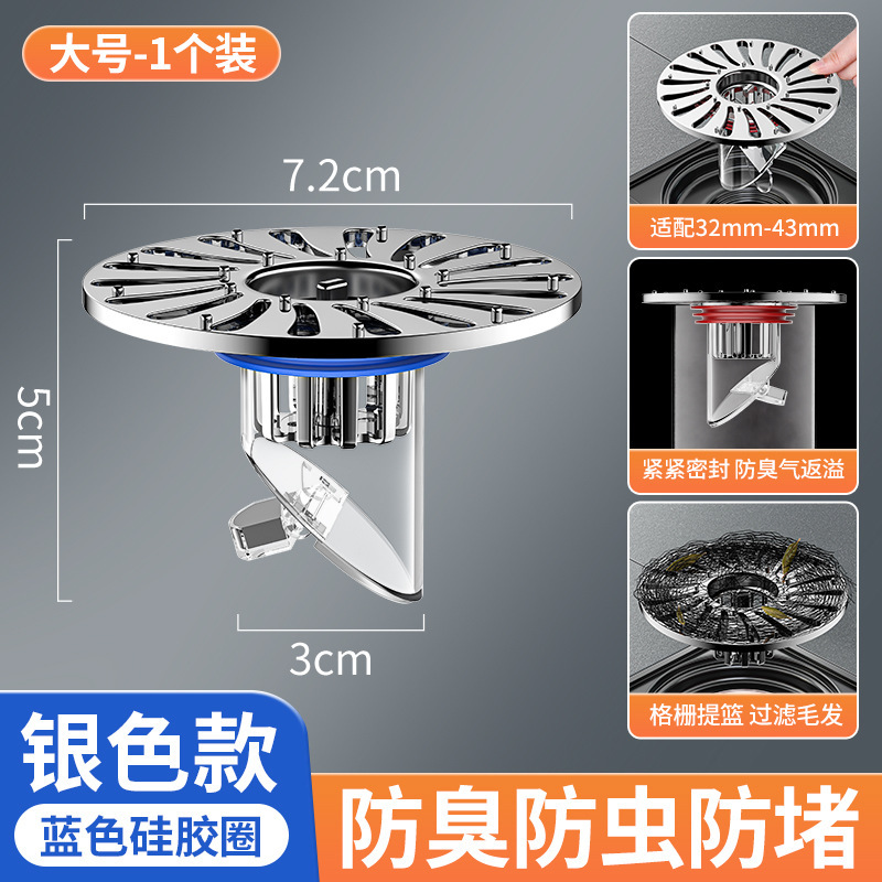 トイレ排水口臭気防止装置、即時使用可能、詰まり防止、防虫、家庭用防臭器、新型|undefined