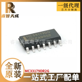 MC33179DR2G SOIC-14 运算放大器 全新原装芯片IC现货
