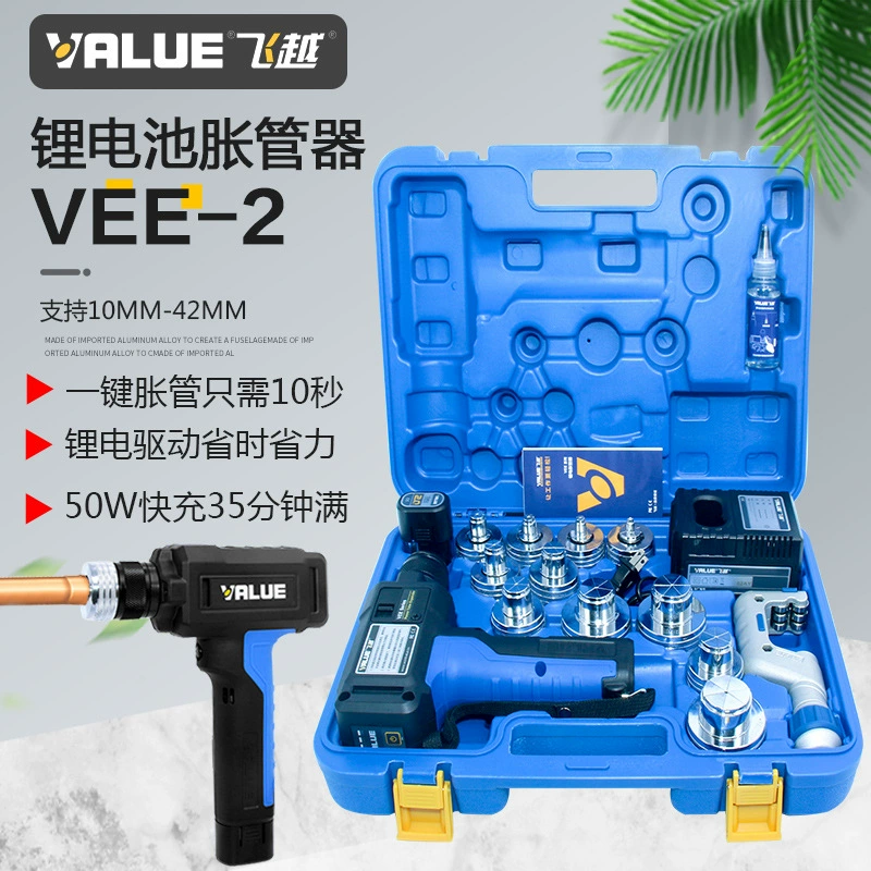 Полет над интеллектуальным литиевым электрическим расширителем труб Охлаждение кондиционирование воздуха медная трубка алюминиевая трубка электрический расширитель труб с одним ключом прямой расширитель медных труб