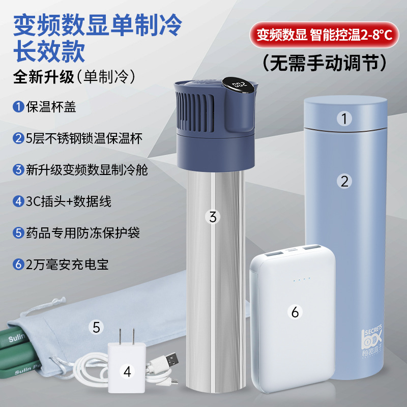 Long-lasting cooling model [for connecting to electricity] + power bank