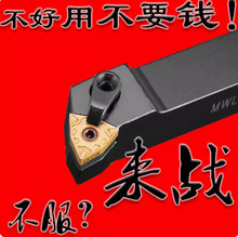 �����͔��ص��U��A܇���U95��MWLNR2020K08/2525M08���ص��ܵ���