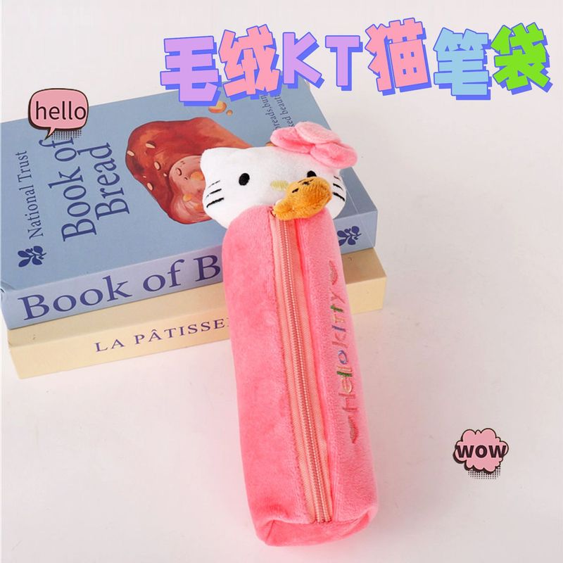 新しい高価値ハローキティ鉛筆バッグ女の子のためのかわいい KT 猫ぬいぐるみ学生大容量文具箱収納袋|undefined