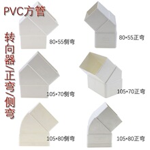 PVC������Ϸ�����ˮ��ˮ��100*75ֱ��45�ȏ��^ֱ�ӹܿ�ˮ��ˮ��