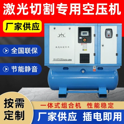 Hava kompressorları cutting special air compressor