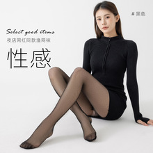 日本DB性感网袜菱形格防勾丝透肉丝袜高弹力秋季薄连裤袜黑丝袜女